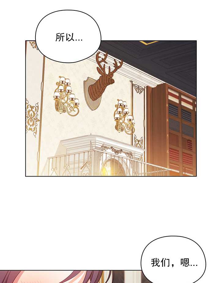 第23话34