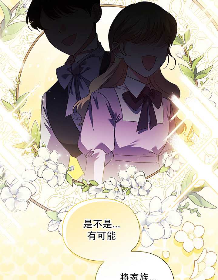 第23话36