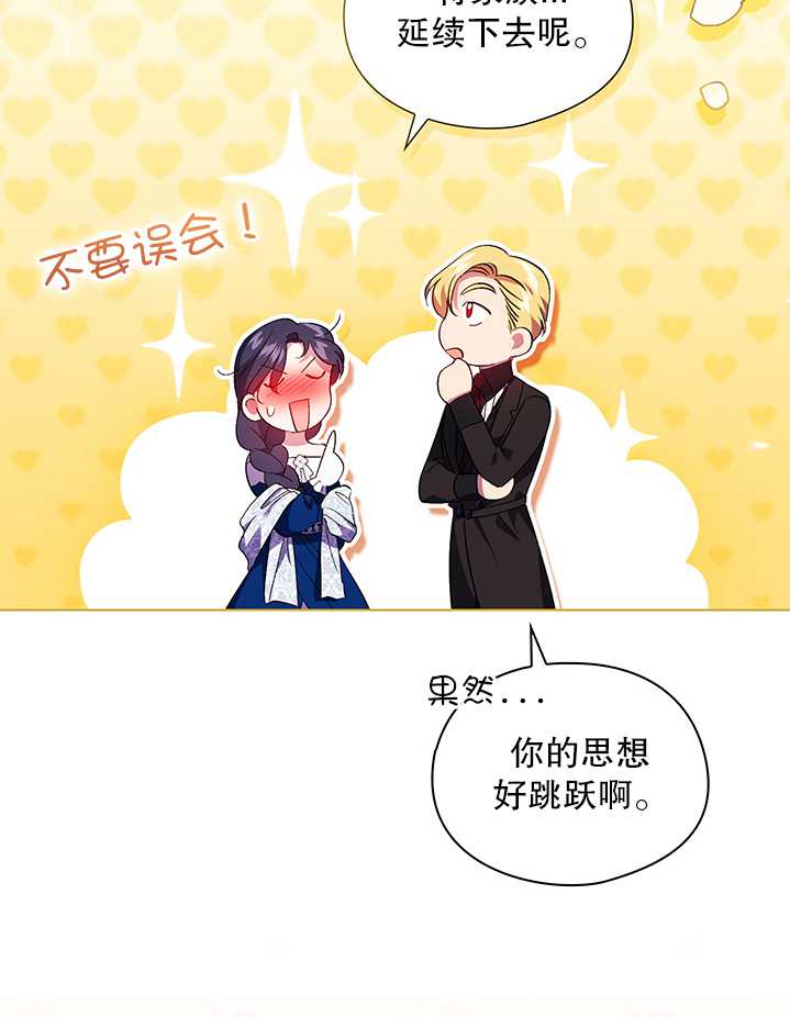 第23话37