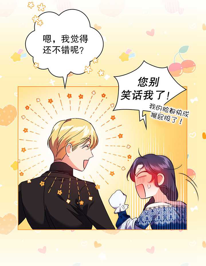 第23话38