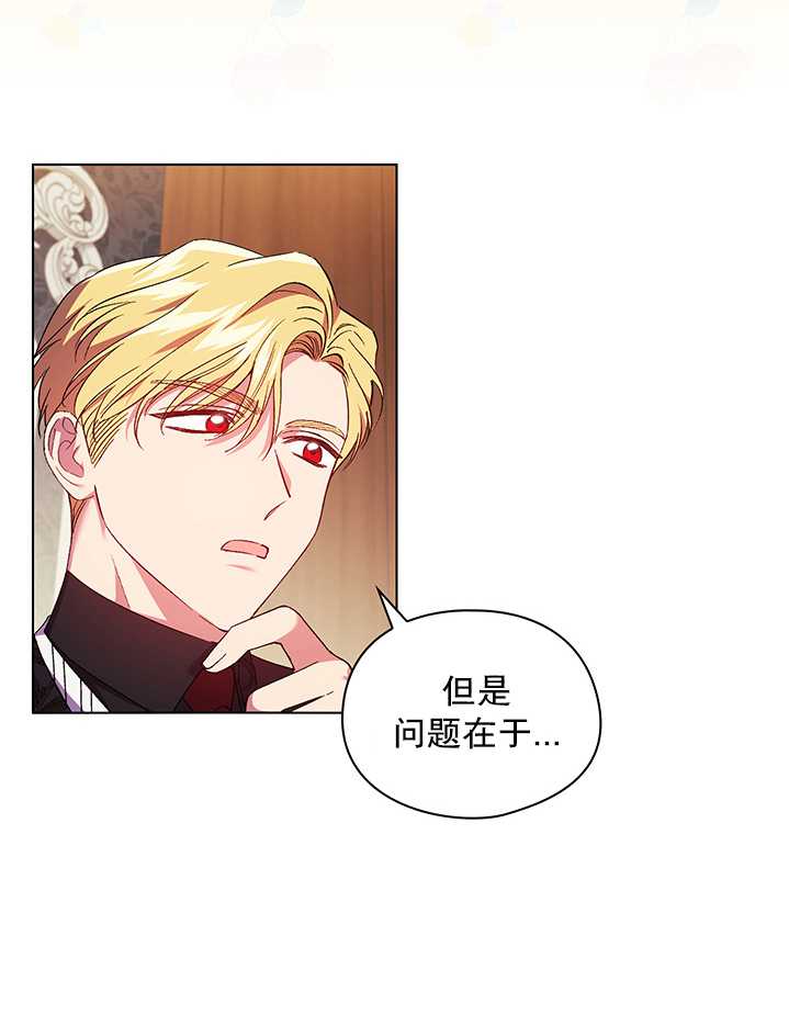 第23话39