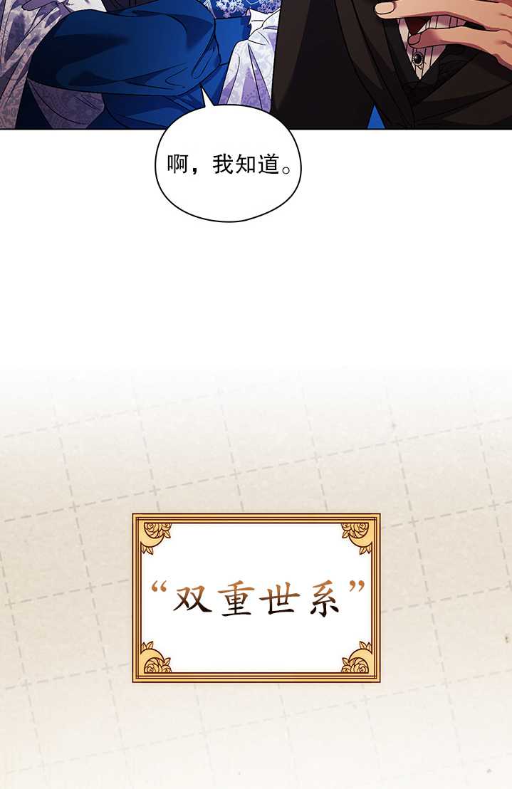 第23话41