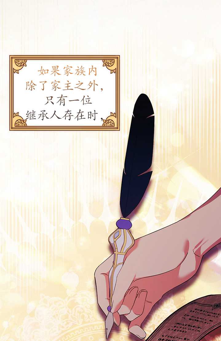 第23话42
