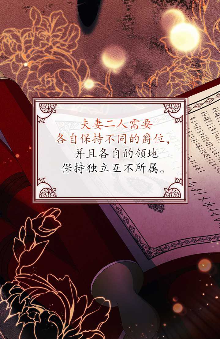 第23话44