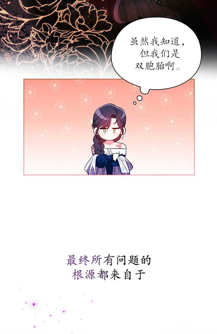 第23话45