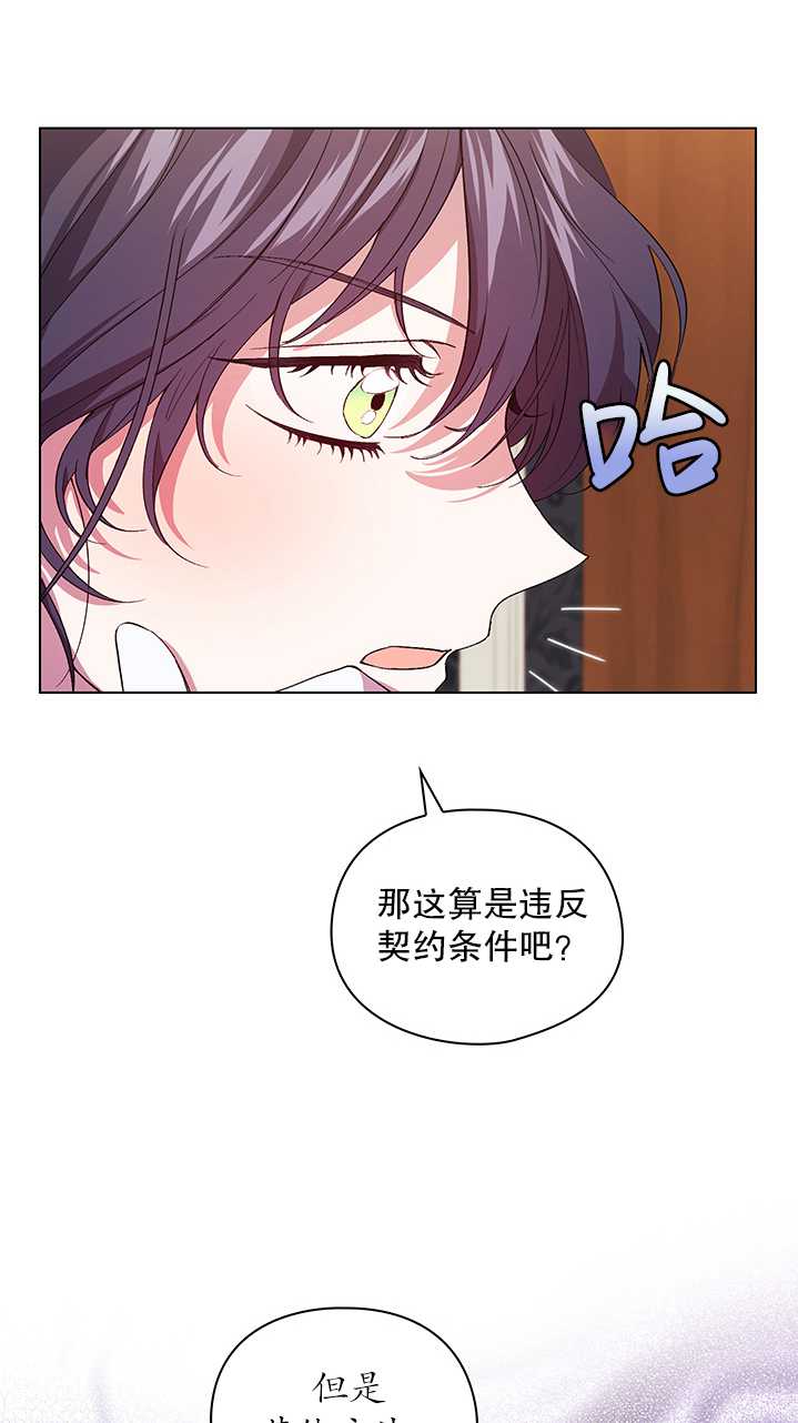 第23话5