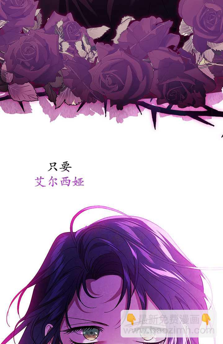 第23话51