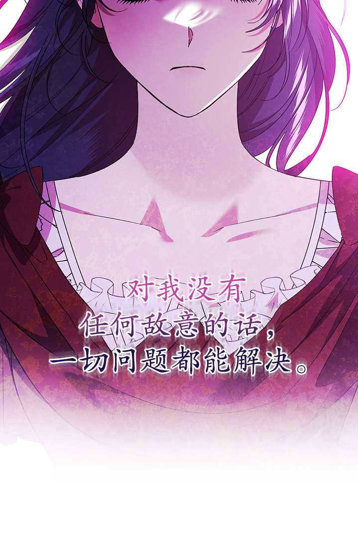 第23话52