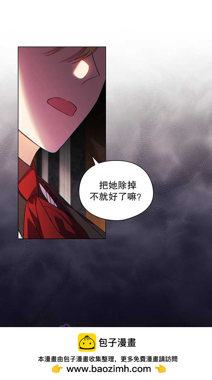 第23话53