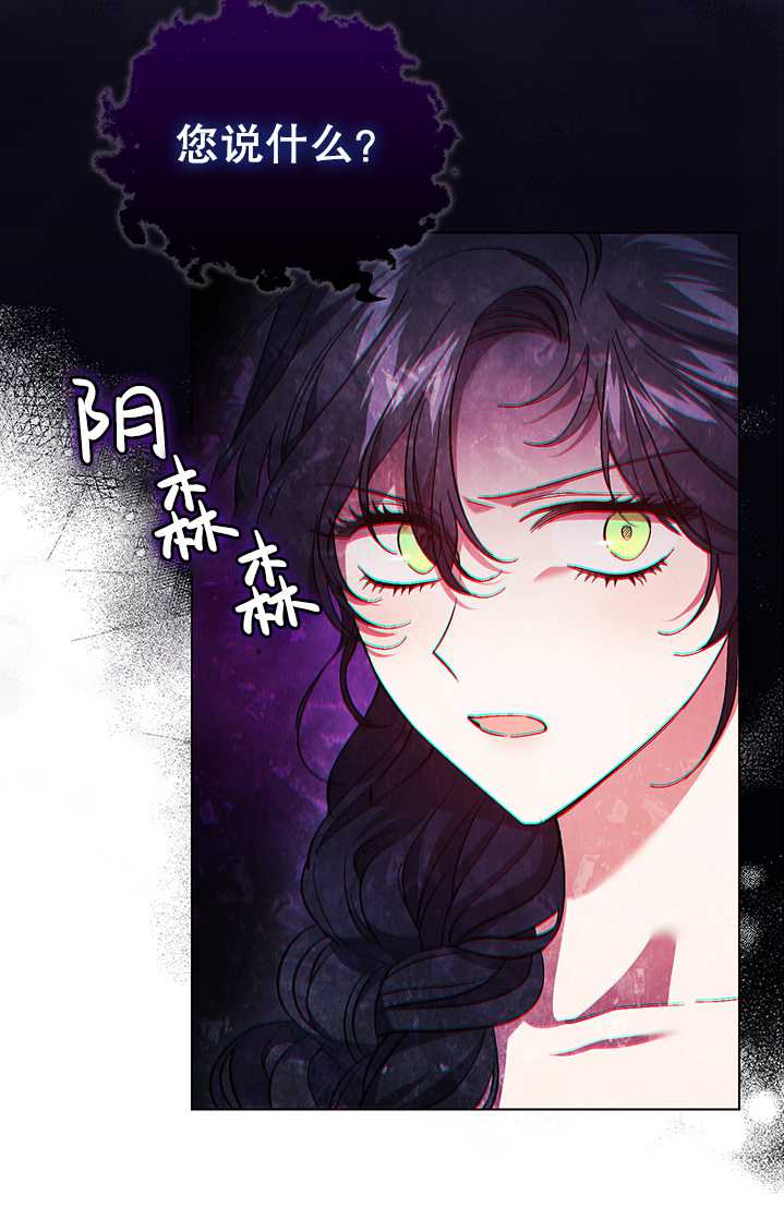 第23话54