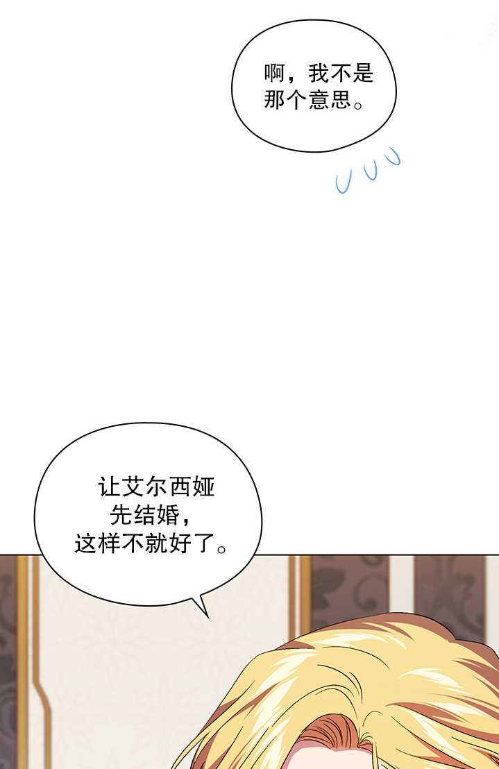 第23话55