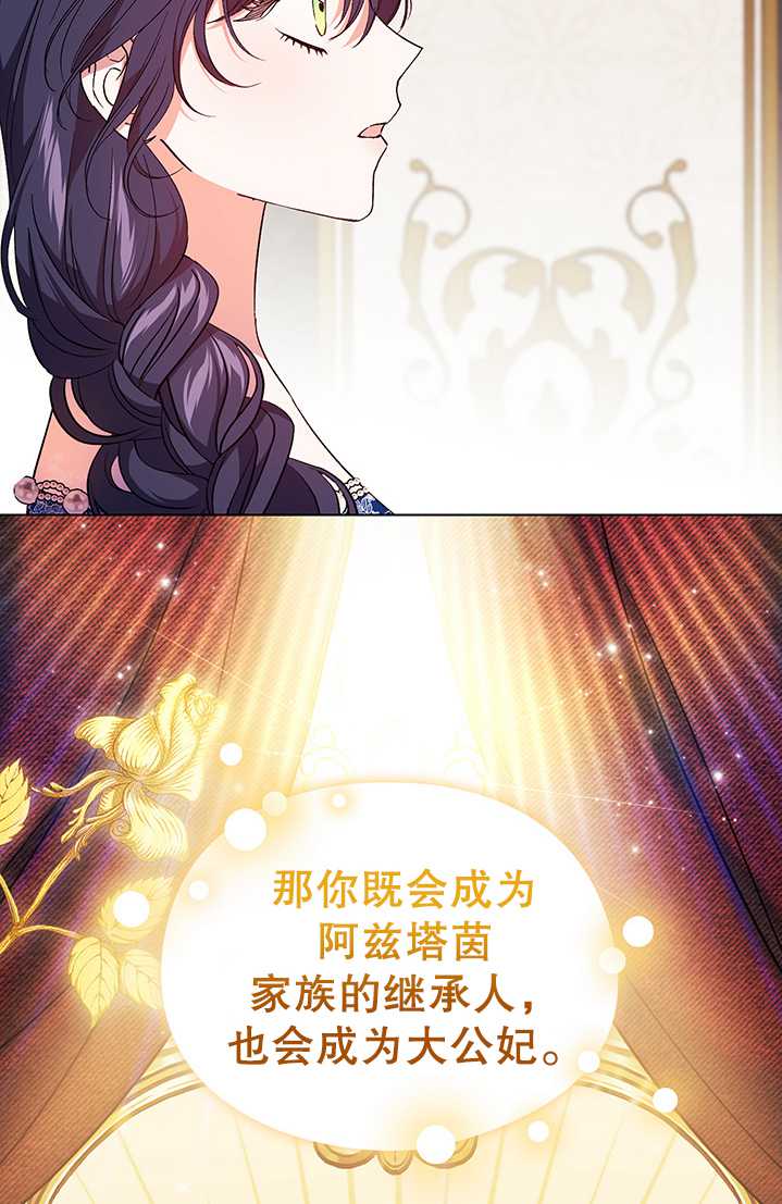 第23话57