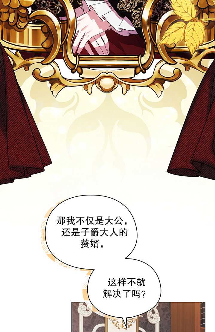 第23话59