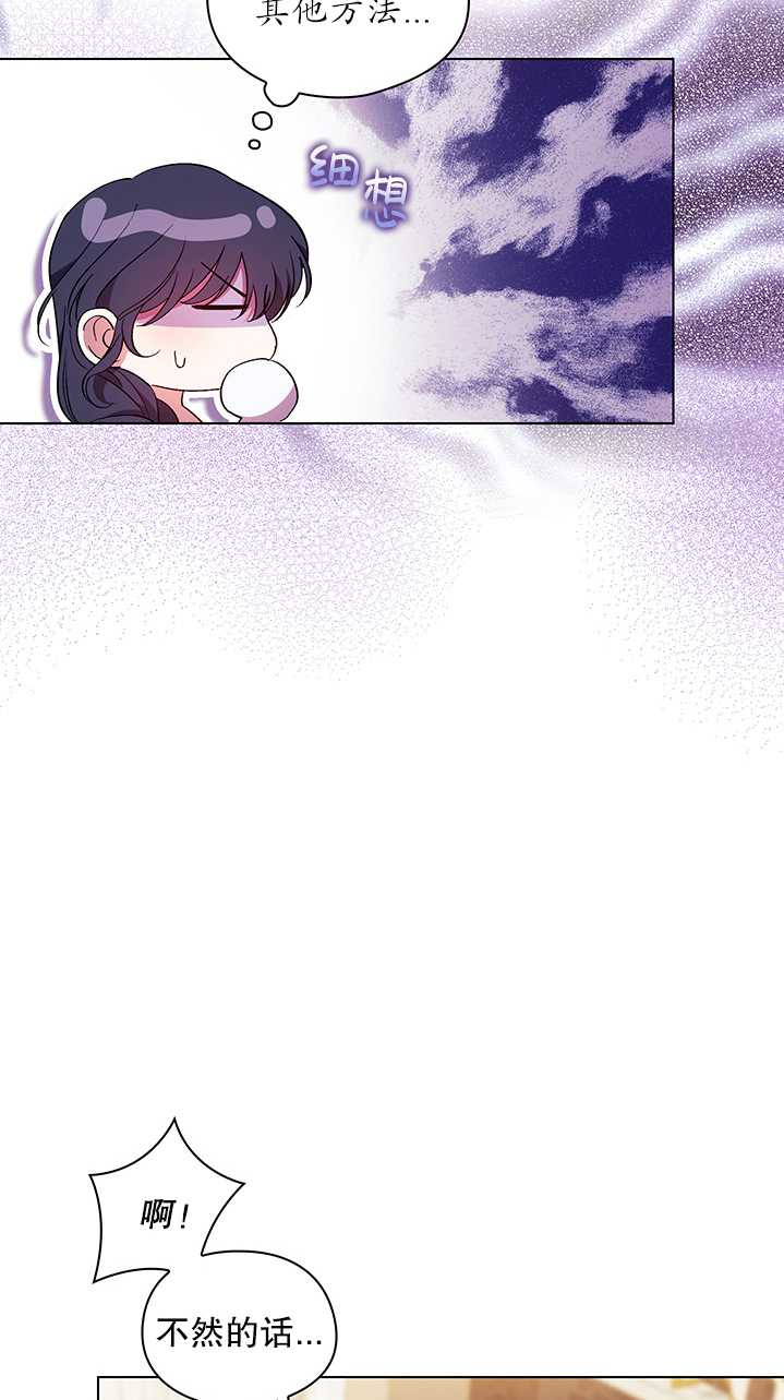 第23话6