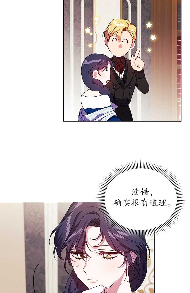 第23话60