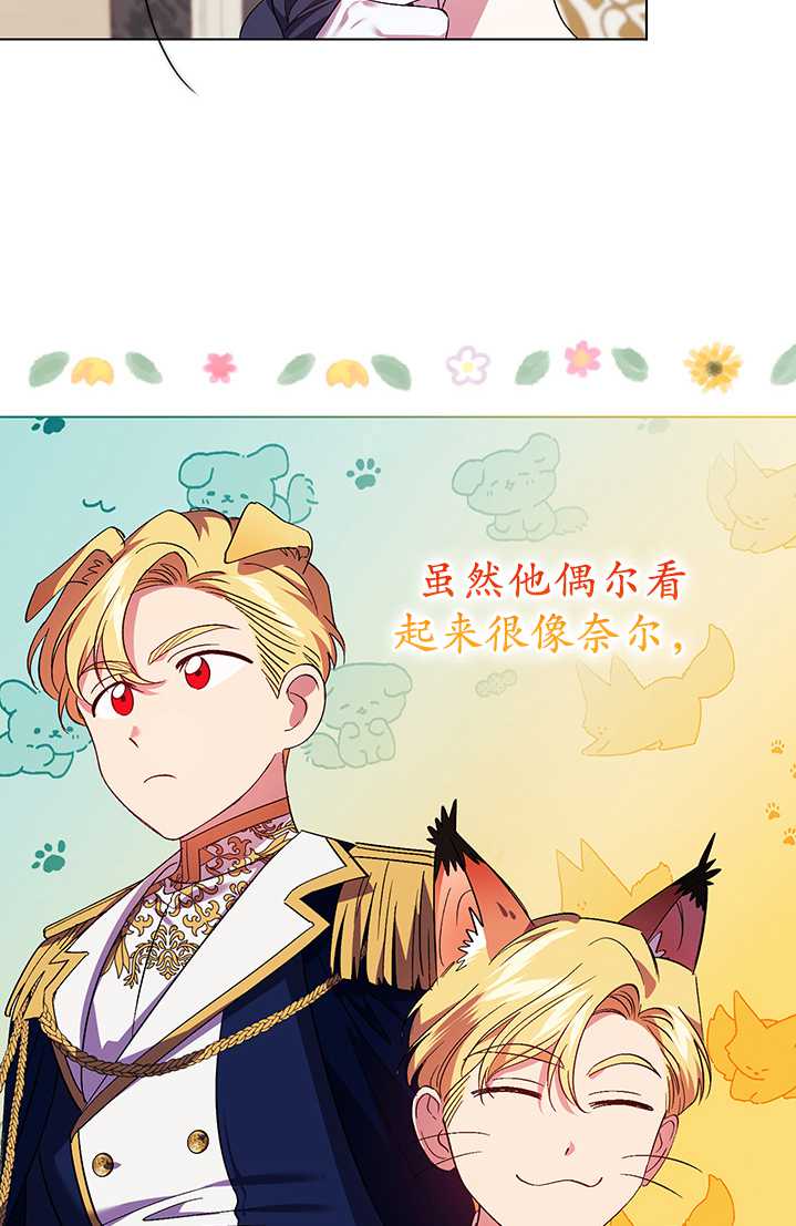 第23话61