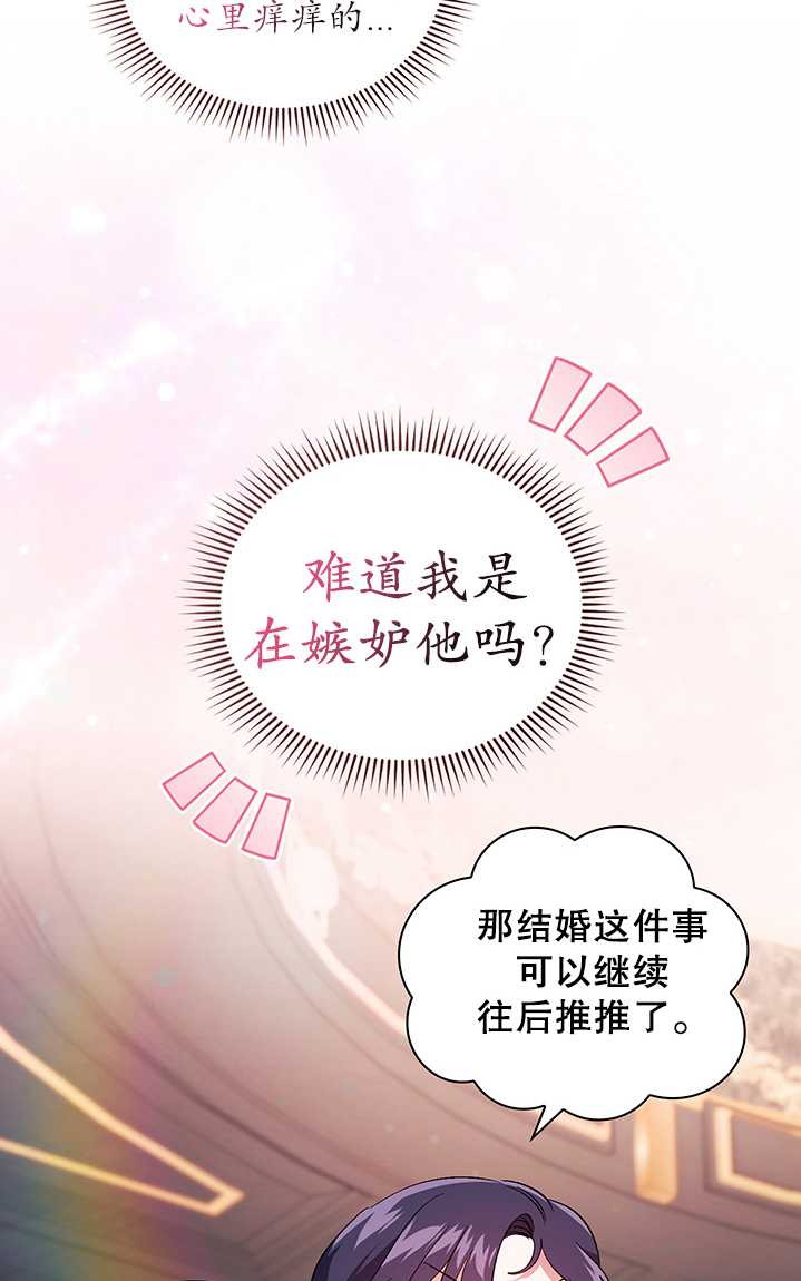 第23话65