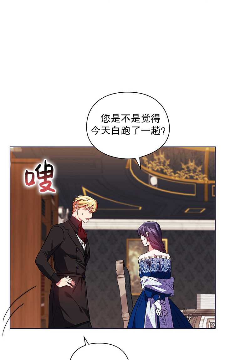 第23话69