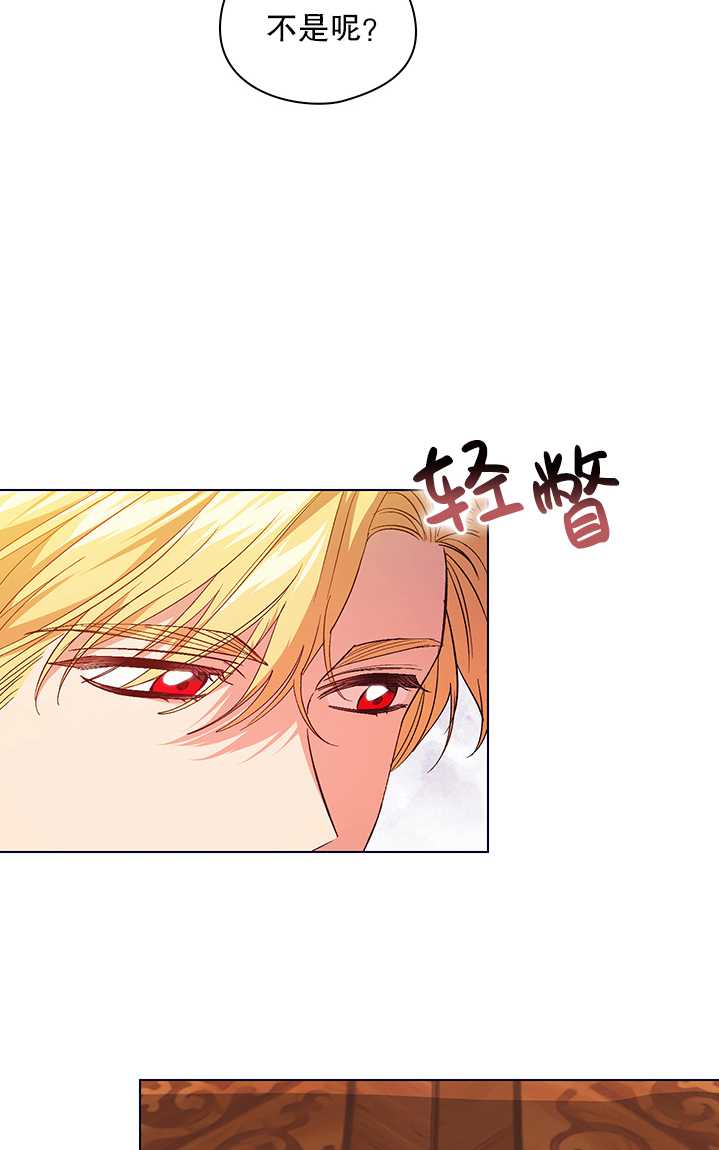 第23话70