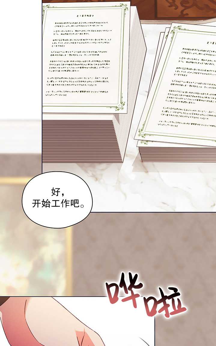 第23话71