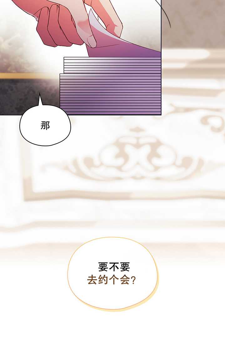 第23话72