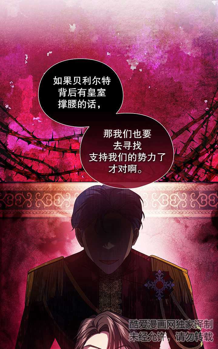 第23话74