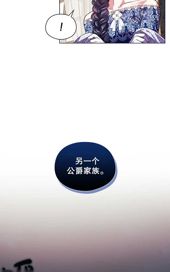 第23话77