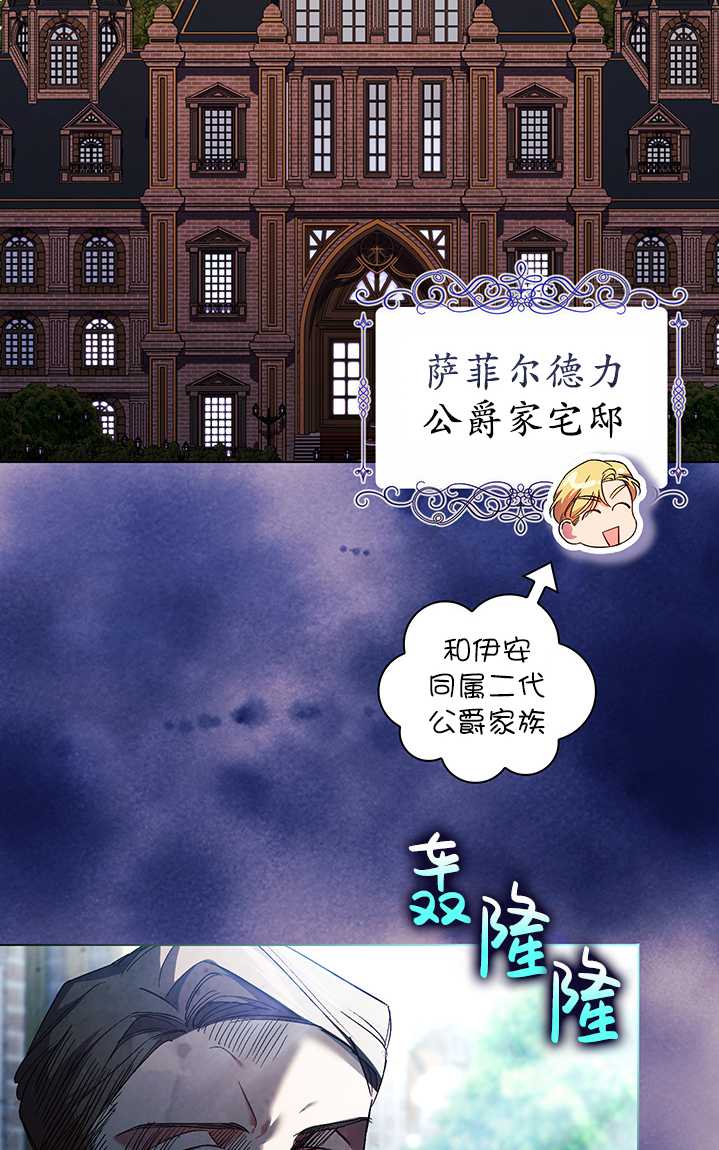 第23话79