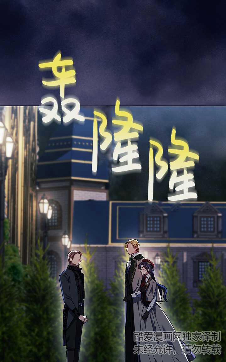 第23话81