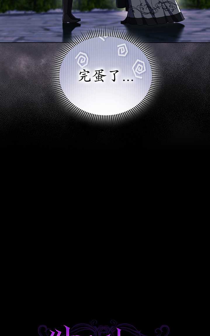 第23话82