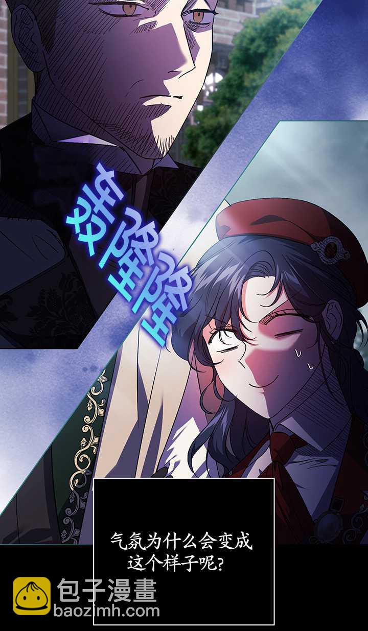 第24话10