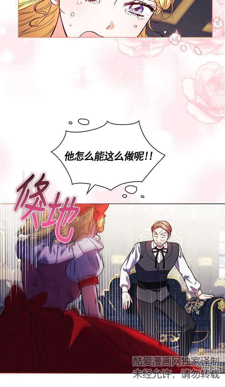 第24话17