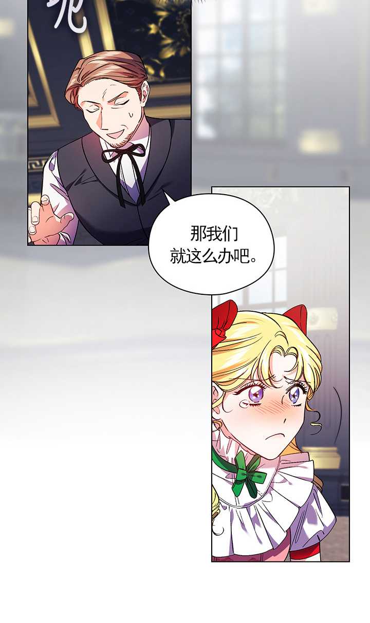 第24话22