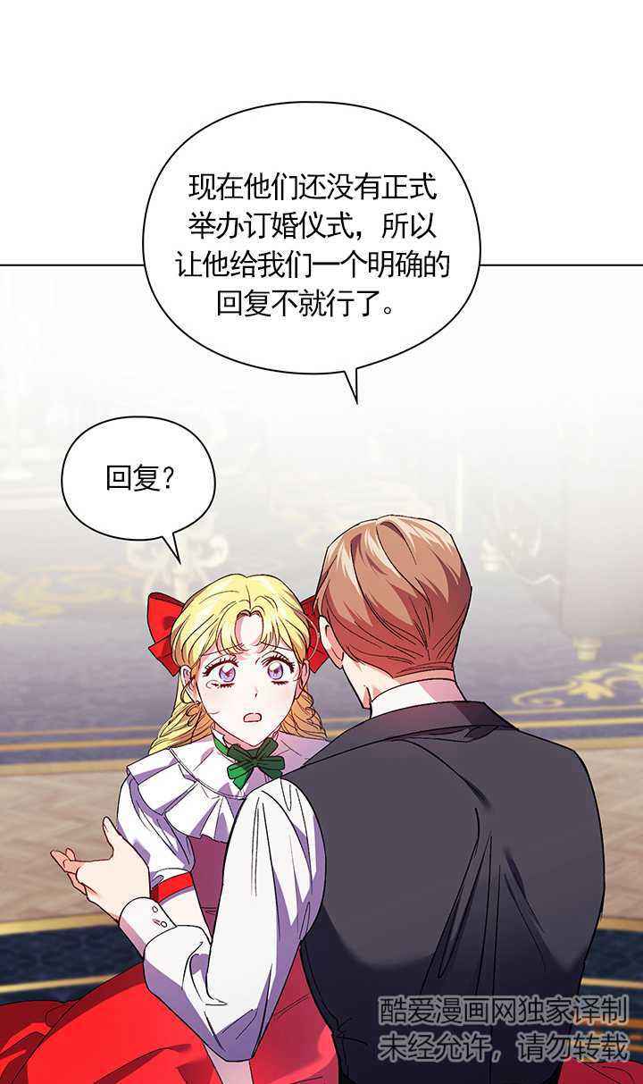 第24话23