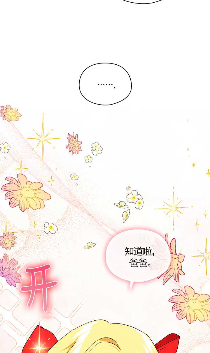 第24话25