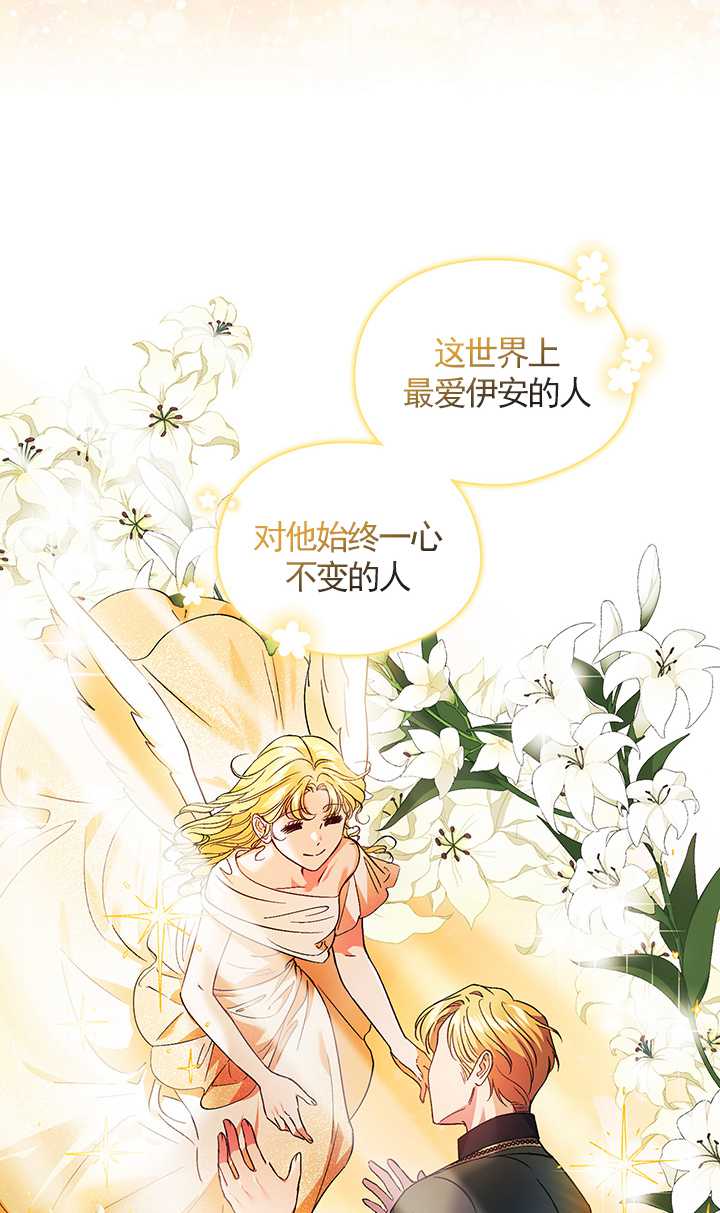 第24话27