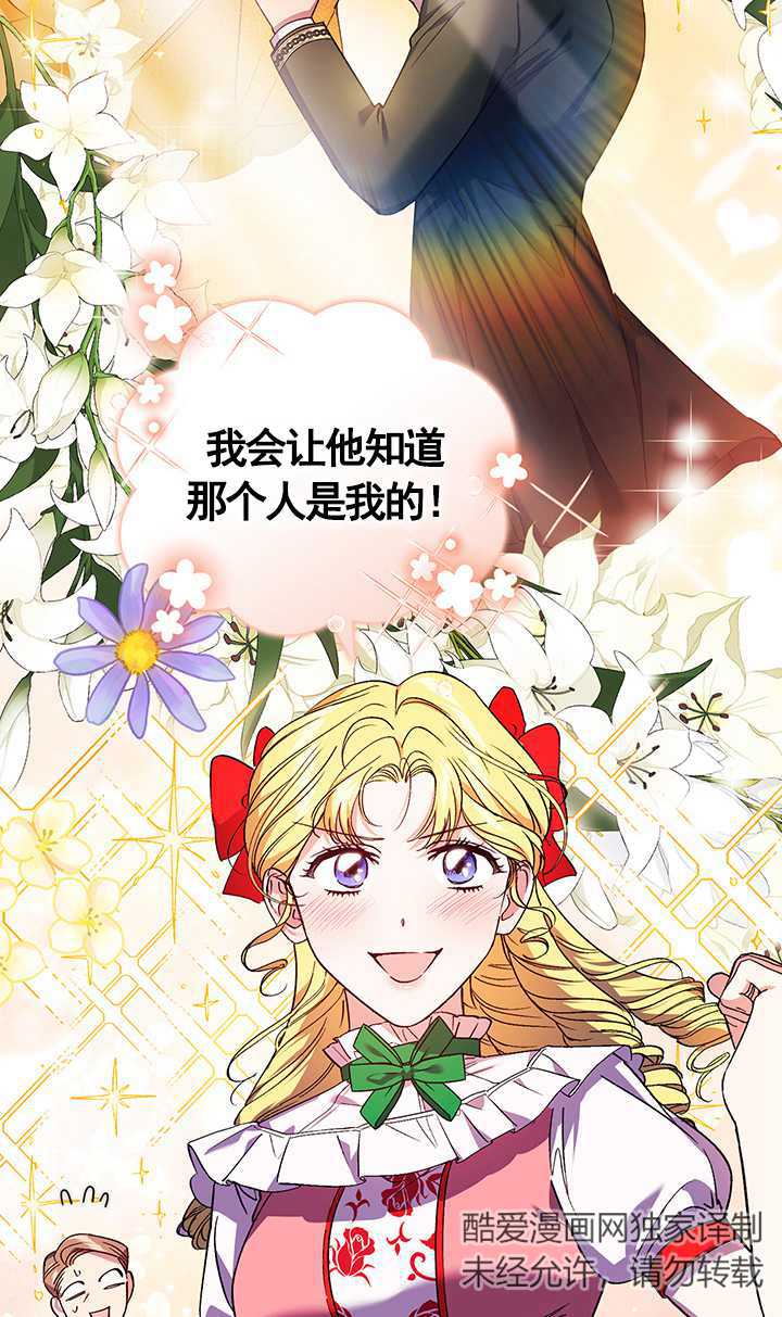 第24话28