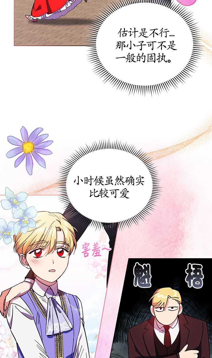 第24话30