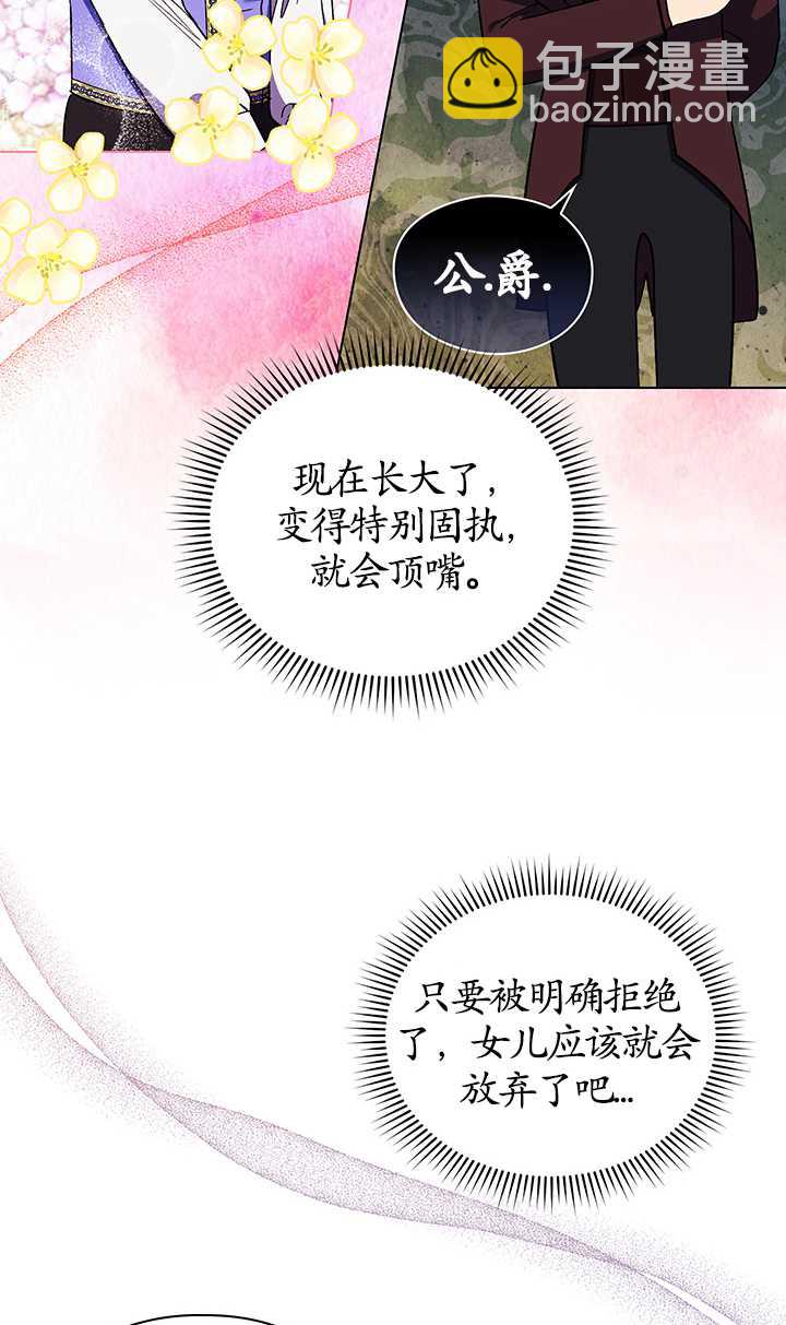 第24话31