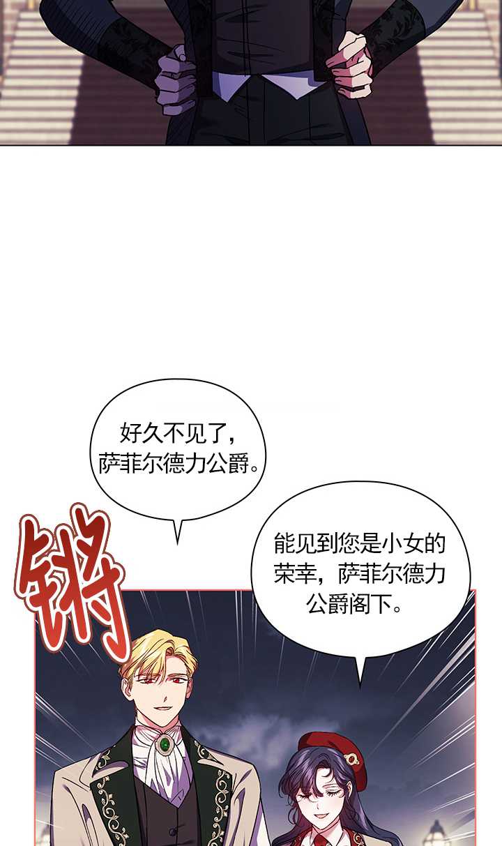 第24话34