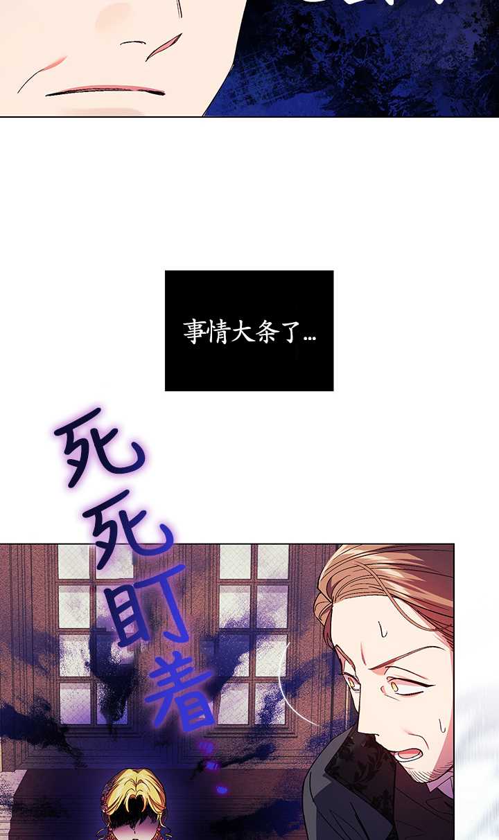 第24话36