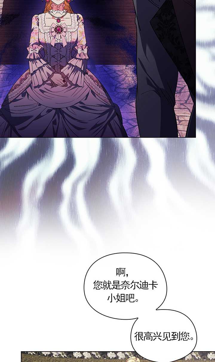 第24话37
