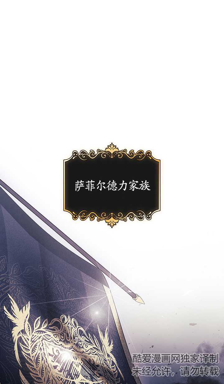 第24话4
