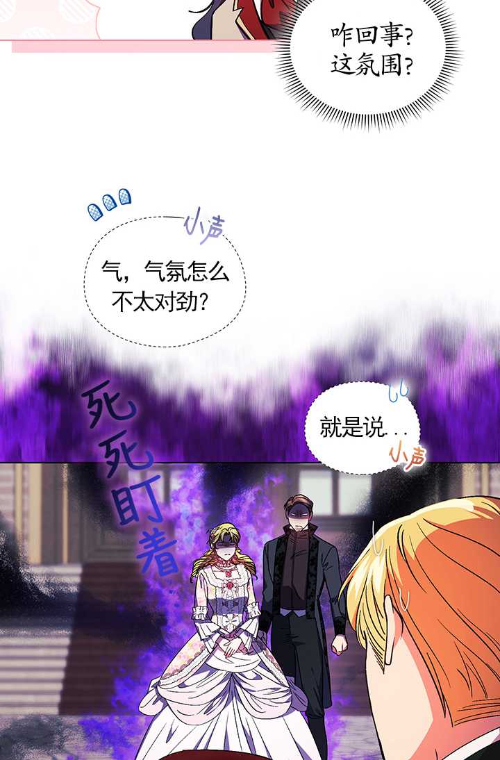 第24话42