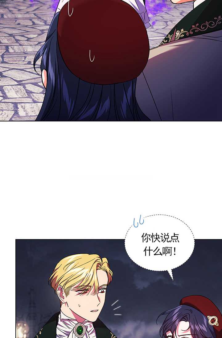 第24话43