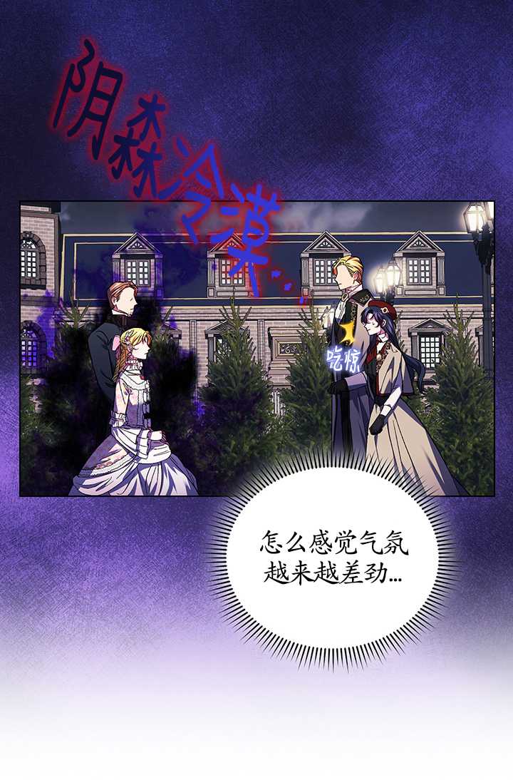 第24话45
