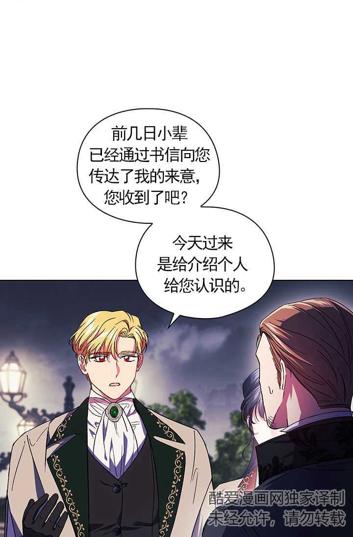 第24话46