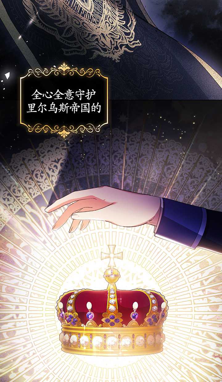 第24话5