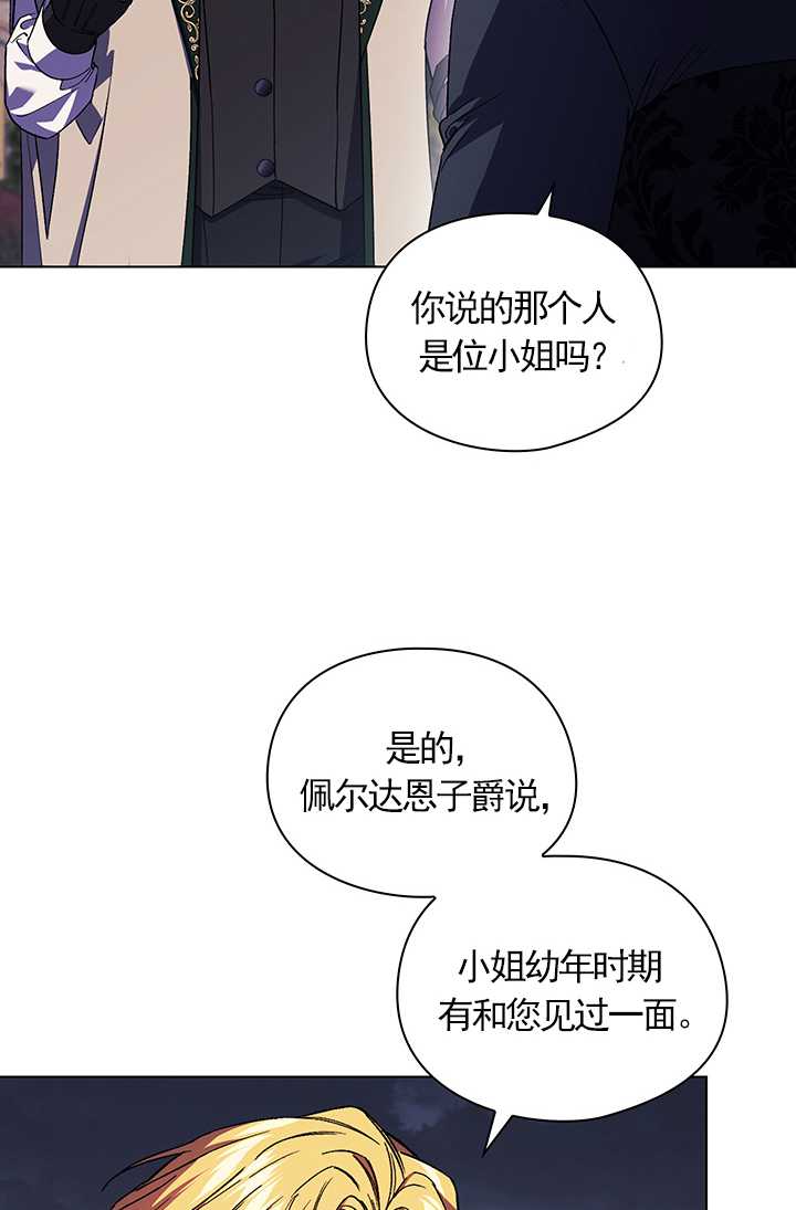 第24话51