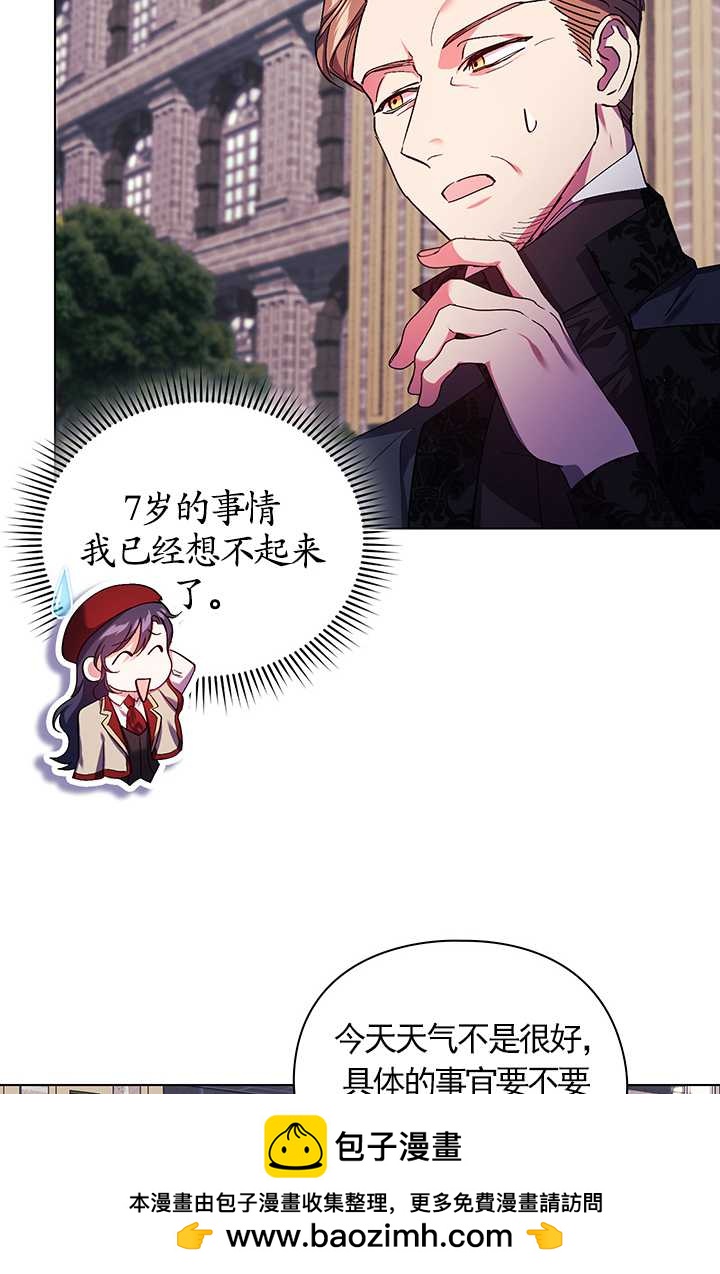 第24话53